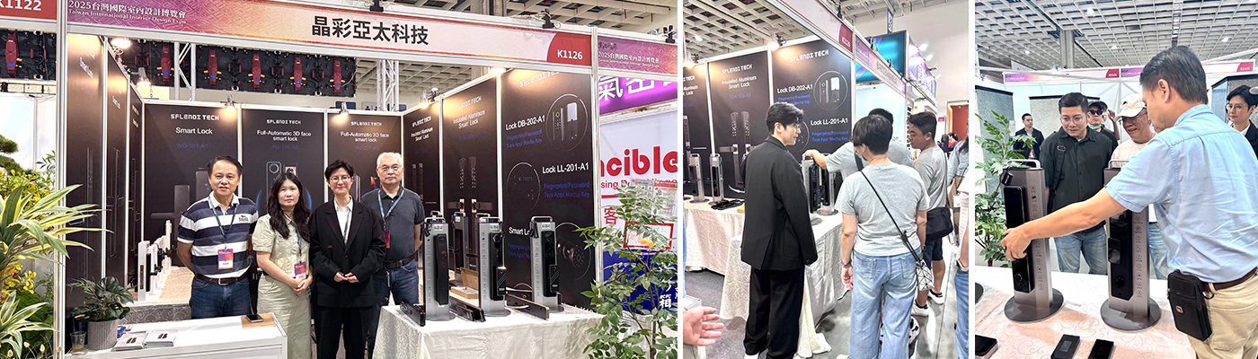 Fenghua Electronics Technology (Dongguan)and SPLENDITTECH Company (Taiwan)-Jointly Exhibit Next-Generation Smart Electronic Locks at the 2025 Taiwan International Interior Design Expo